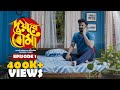 Duware Bouma (দুয়ারে বৌমা) | S01E01 | Comedy Video | Bengali Web Series | Uribaba