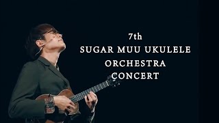 第7期 Sugar Muu Ukulele Orchestra 演奏会 / 2021.11.20