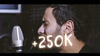 Omar El kadali- 3afak ourid | عفــاكـ أوريد (EXCLUSIVE music video)