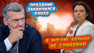 🔥2 ЧАСА НАЗАД! \