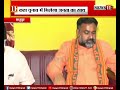 मधुपुर से bjp प्रत्याशी गंगा नारायण ने किया जीत का दावा