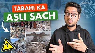 The Truth About Turkey Earthquakes | Can We Predict Earthquakes? | Open Letter