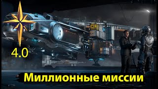 Молимся на Яйца | Star Citizen 4.0