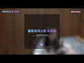 211116 wbn radio 플레이리스트 프랜드