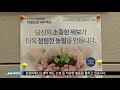 농협중앙회 권익위 청렴도평가 2년 연속 ‘우수’ 등급 달성 20181212