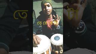 What to start with if you want to play tabla first.. Table player 🎧🪘