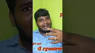 பாண்டியர்கள் வரலாறு மிக மிக தொன்மையான வரலாறு ⚔️#varalaru #pandiyas #pandiyargal #tamil #pandiyar