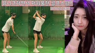 KLPGA 프로 이은서 미녀골퍼의 유니크하면서 파워풀한 스윙!!