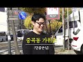 겨울철 소울푸드🥟 얇은 피 왕 수제만두에 반할 만두🫶 feat.손님들 ep.06