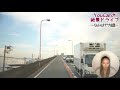 【絶景ドライブ_関西編】関西随一のベタ踏み坂なみはや大橋