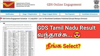 India Post gds result 2023 out( July) / Selection list 1 for tamil nadu