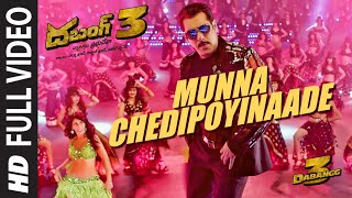 Full Munna Chedipoyinaade Video | Dabangg 3 Telugu | Salman Khan | Ranjith, Kamaal Khan