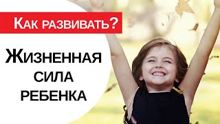 Какие способности ребенка надо развивать