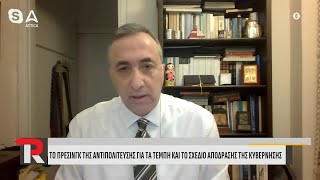 Ν. Ελευθερόγλου: Ανοιχτό το ενδεχόμενο να επιστρέψει ο Αλ. Τσίπρας | ATTICA TV