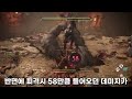 소울라이크 입문자도 익히기 쉬운 선술 3가지 와룡 폴른 다이너스티 wo long fallen dynasty