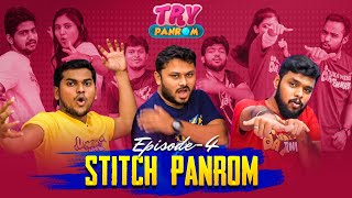 Stitch Panrom | Try Panrom Episode - 4 | Latest Episode | Blacksheep