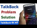 Talkback is on press and hold volume and volume for 3 seconds to turn off