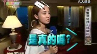 蔡依林會講泰文 Jolin speaks a little Thai　（好笑!)