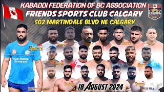 🔴[LIVE] Calgary Kabaddi Cup II ਕੈਨੇਡਾ ਕਬੱਡੀ ਕੱਪ II 18.08.2024 II LiveSports1313 II