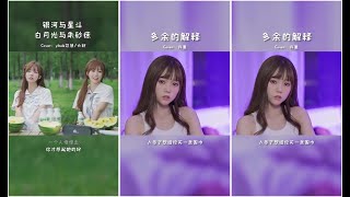 小点新官方频道 #shorts -借你一点开心，快来一起开心地舞动起来呀～#自娱自乐开心舞#大辫子酱酱编舞