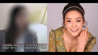 Final reinvestigation report into late actress Jang Ja Yeon's sexual abuse case completed