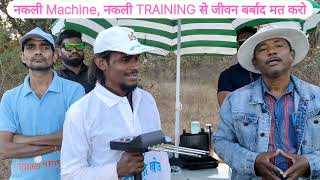 कम दाम में बढ़िया German Machine || Original Water detector Training Nagpur 9767587697