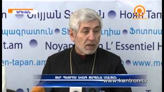 Փետրվարի 13-ին Հայ առաքելական եկեղեցին նշելու է Տյառն ընդառաջը