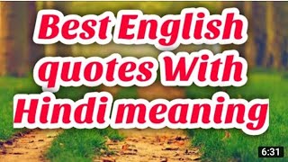 200+ Motivational Quotes In English, Hindi// Motivational Lines //Life Quotes Success Status .