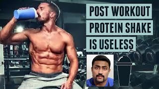 POST WORKOUT PROTEIN SHAKE IS USELESS: ANABOLIC WINDOW IS A MYTH