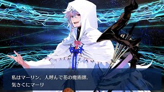 【FＧＯ】０、８００%を引く！マーリンガチャ180連の結果は！？