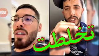 لايف فوبيا إسحاق وزاكي كاتالونيا تخلطت مع كريم live phobia isaac zaki catalonia