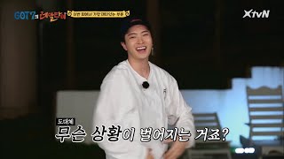 [eng sub][Ep.4] GOT7의 춤장인? 진영재, 어떠한 상황에서도 멈추지 마라! (GOT7 Realthai)