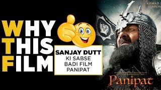 Panipat Movie Full Story | Sanjay Dutt, Arjun Kapoor, Kriti Sanon, Ashutosh Gowariker
