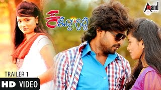 Kaldogbitte | Official Trailer 1 | Ashok | Pooja | Shree Harsha | Uday Prem | Adrusita Combines