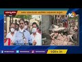 విశాఖ వైసీపీ‏లో ఆధిపత్య పోరు internal clash between ycp mla and corporator in vizag 10tv