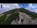 【石川県 白山】日本百名山✨と花の百名山🌸絶景コースを満喫‼️