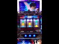 【パチスロ】ブラッドプラスデッドアライブ成功1000g