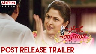 Soggade Chinni Nayana Post Release Trailer 1|| Nagarjuna, Ramya Krishnan, Lavanya Tripathi