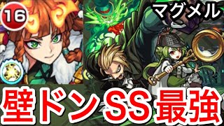 【モンスト】張飛獣神化改使ってみた！やはり壁ドンSSは強い！？