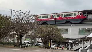 沖縄でも… KEIKYU for You