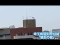 【環境収録】埼玉県羽生市防災行政無線チャイム12時「埴生の宿」