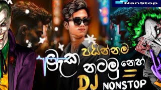 සැපට නටන්න අළුත් එක මරු සහෝ  _ Sinhala Best Live Show Nonstop _ Sinhala Best Nonstop_Sarigama_BEats