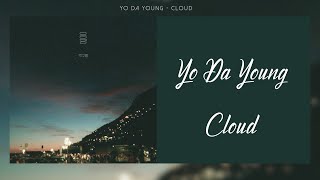 【韓繁中字】YODAYOUNG (요다영) — Cloud (먹구름)