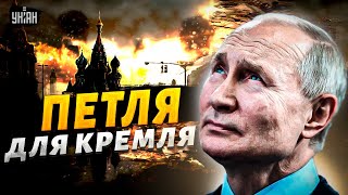 Путинскую шайку прижали. Нефтяная петля для Кремля: РФ на грани - Михаил Крутихин