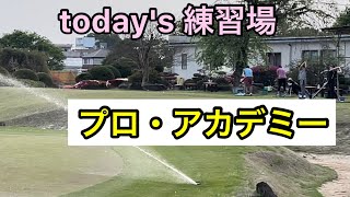 today'sjumbo邸【カート整備】【女子プロ男子プロ練習】【ジャンボ尾崎ゴルフアカデミー】