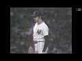 Ron Guidry strikes out a Yankees record EIGHTEEN batters against the Angels in 1978.