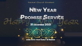 Old Service 2021 - New Year Service 2022 | 31-Dec-21 | CC Sivakasi | Happy New Year to All