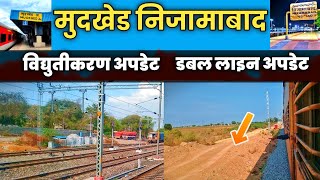 mudkhed nizamabad Electrification and doubling Update #electrification #doublline #updates