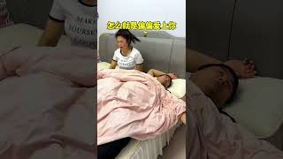 怎么就是偏偏爱上你！#funny #shorts