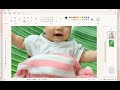 windows小畫家一鍵去背教學，還可更換背景，連小學生也會用
